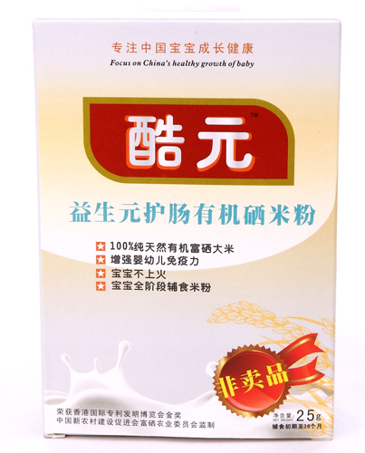 ��Ԫ����Ԫ�o�c�ЙC���׷ۺ��b