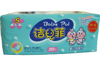 潔兒菲yinge紙尿片S20