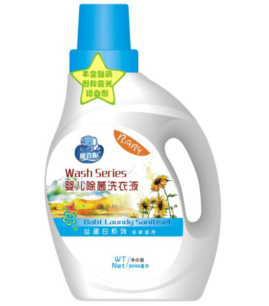 露芬妮yinge絲蛋白型除菌洗衣液