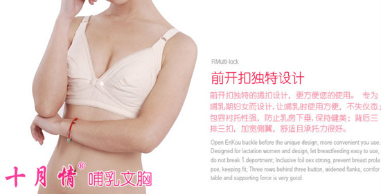 十月情全棉開式y(tǒng)unf文胸