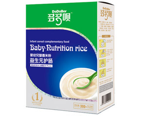 ��˹��ʳƷ���޹�˾�ڴ����ļ���