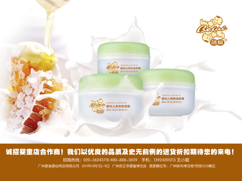 9.24���40��˪����(b��o)