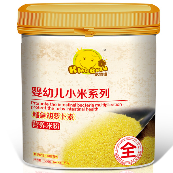 鱈魚胡蘿卜小米米粉全階段