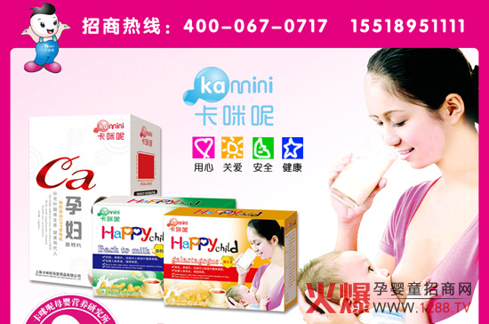 �Ϻ�������ĸ����Ʒ���޹�˾�������ྩ���V��չ