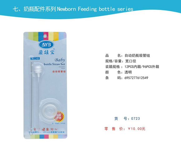 ���ތ��Ԅ�(d��ng)��ƿ���ܽM���ڏ�