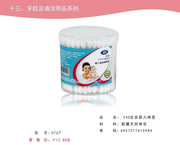 ���ތ�240֧�byinge�޺�