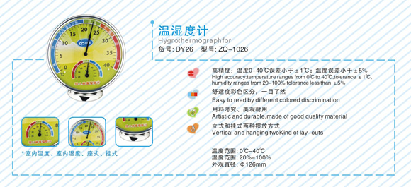 ���H�؝��Ӌ(j��)DY26