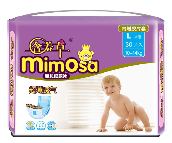 含羞草超薄透氣yinge紙尿片L30