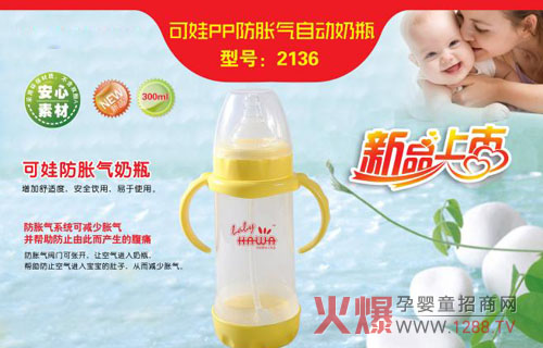 ����pp��Û���Ԅ�(d��ng)��ƿ �����ڌ��������Ĳ�ι����