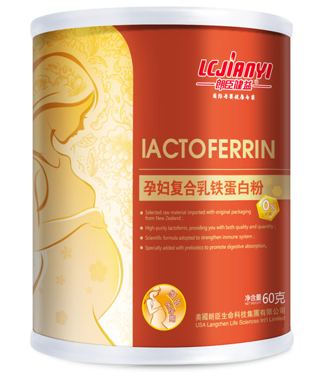 朗臣健益60gyunf復(fù)合乳鐵蛋白粉