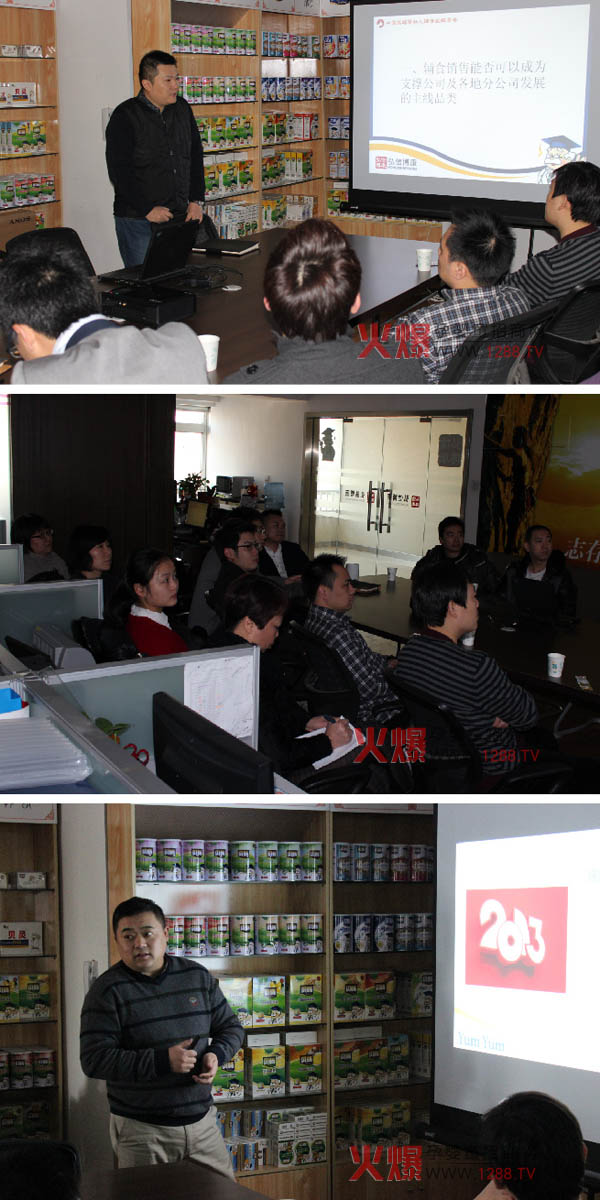 �������Ų����Ƽ��l(f��)չ���޹�˾2012�����(hu��)�c���������e��