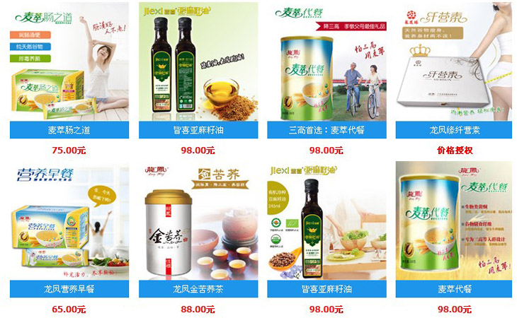 ���P�I(y��ng)�B(y��ng)ʳƷ