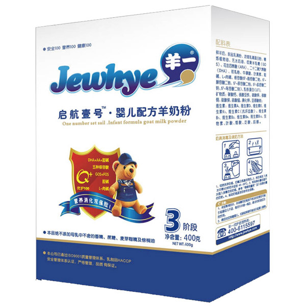 羊一啟航一號(hào)youe配方羊奶粉400克3段