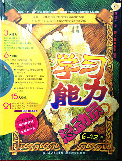 �W(xu��)��(x��)��������(d��ng)�T6~12�q