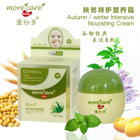 愛幼多秋冬特護營養(yǎng)霜簡介
