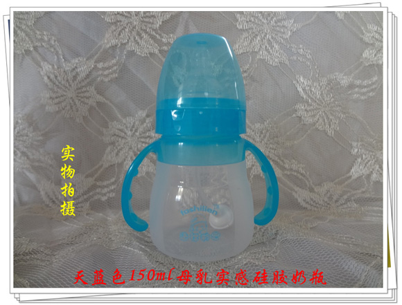 法仕利恩硅膠兩用奶瓶