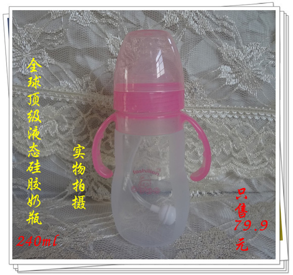 ��������240ml���ù��z��ƿ