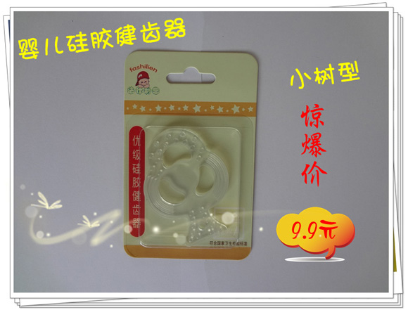 法仕利恩固齒器