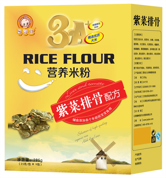 �����ϲ��Ź��䷽�I�B(y��ng)�׷�