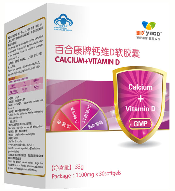 百合康牌yunf鈣維D軟膠囊33g