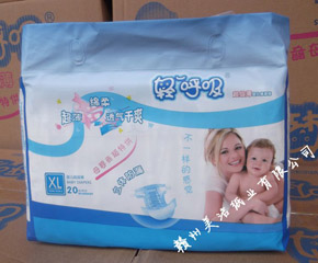 輕呼吸嬰兒紙尿褲