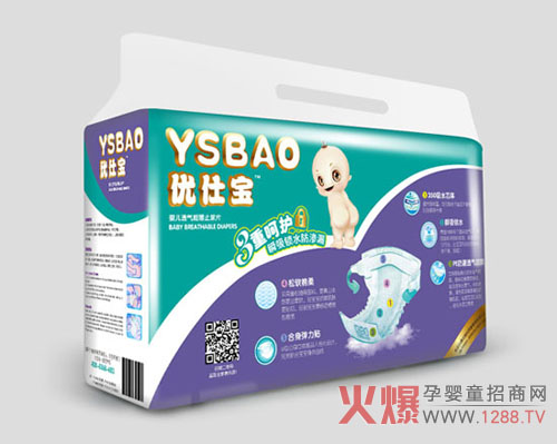 優(yōu)仕寶高級嬰兒紙尿褲