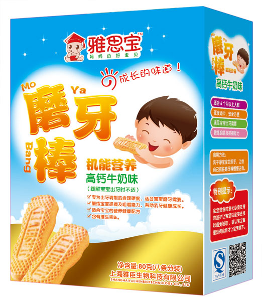 雅思寶高鈣牛奶味機(jī)能營養(yǎng)磨牙棒