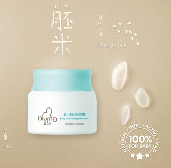 ����yinge��Ч������˪40g