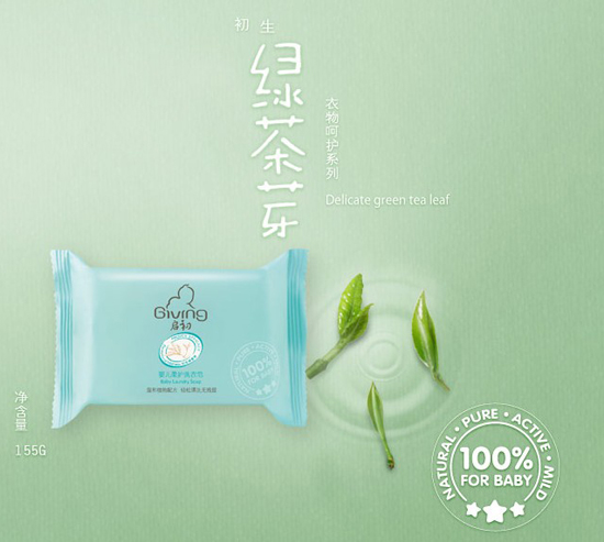 啟初yinge柔護(hù)洗衣皂