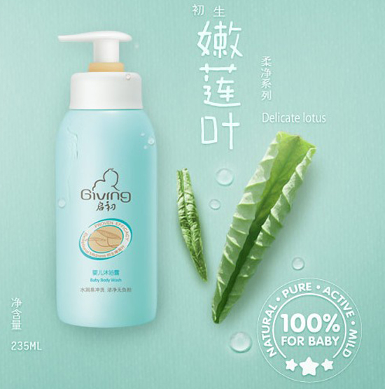 啟初yinge沐浴露235ml