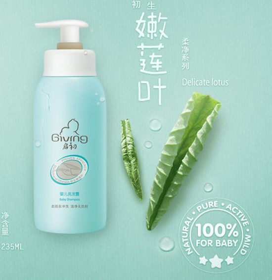 啟初yinge洗發(fā)露235ml