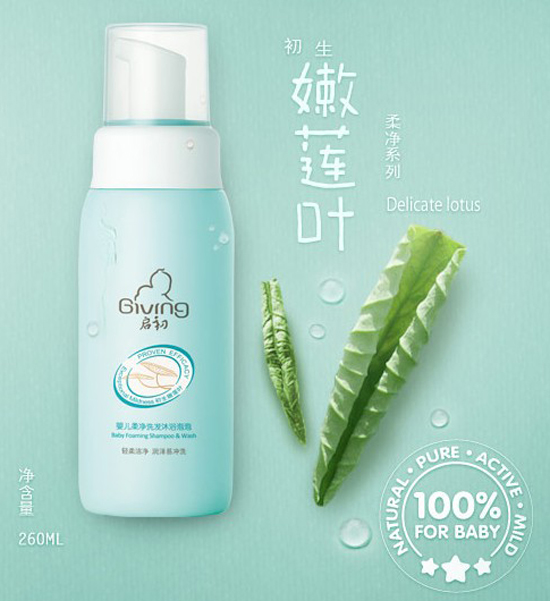 啟初yinge柔凈洗發(fā)沐浴泡泡260ml