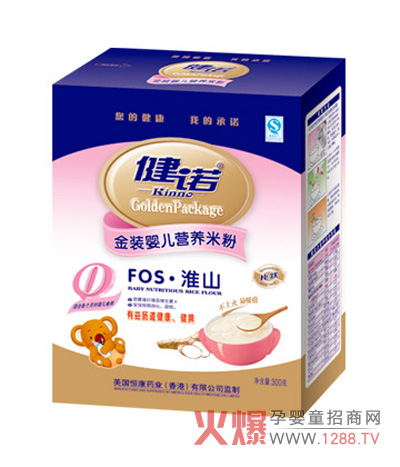 ���ZFOS��ɽ�냺�I(y��ng)�B(y��ng)�׷ۺÆ���