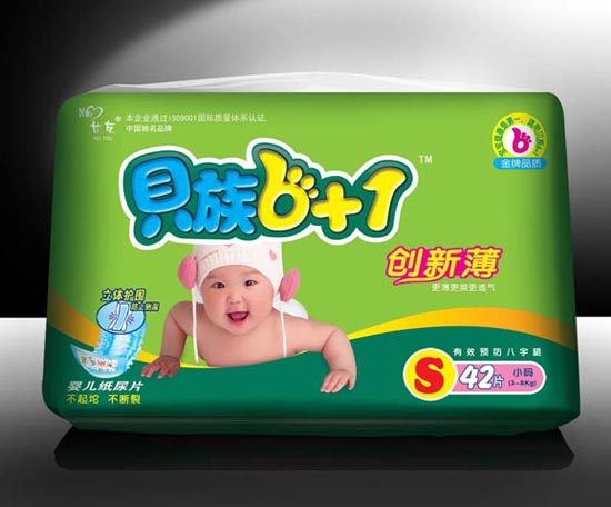 貝族6+1立體護圍紙尿片S碼