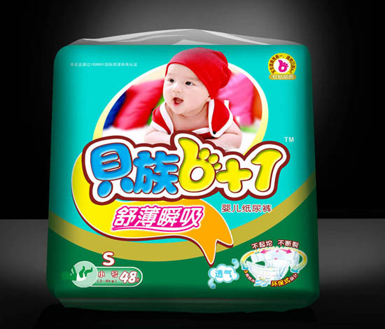 貝族6+1立體護圍舒薄瞬吸紙尿褲S碼