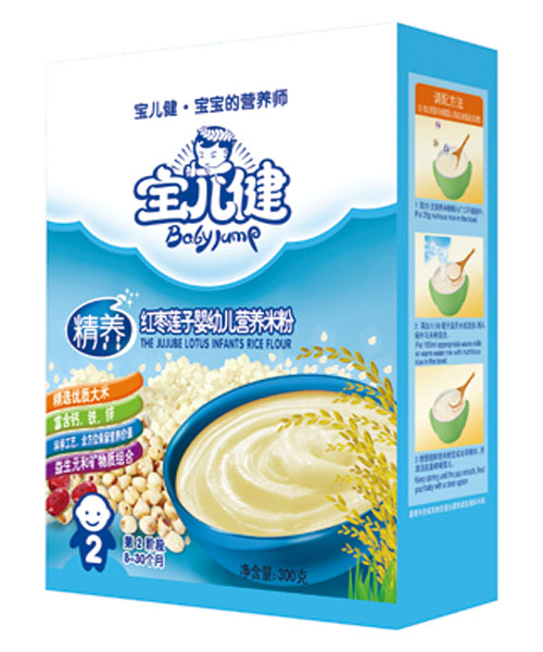 ���������B(y��ng)�t��ɏ��yingyeͯ�I(y��ng)�B(y��ng)�׷ۺ��b