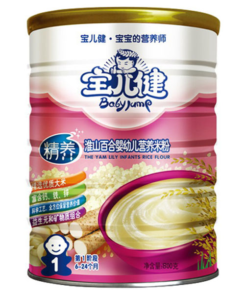 ���������B(y��ng)��ɽ�ٺ�yingye�I�B(y��ng)�׷۹��b