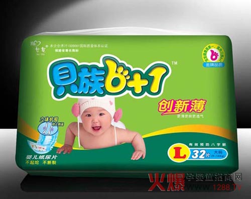 貝族6+1立體護(hù)圍紙尿片L碼