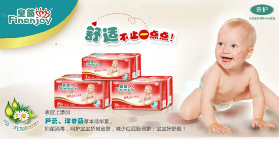 皇茵yinge紙尿片L碼28片