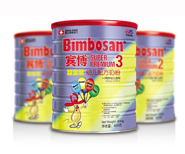 賓博超金裝yingye奶粉組合聽裝