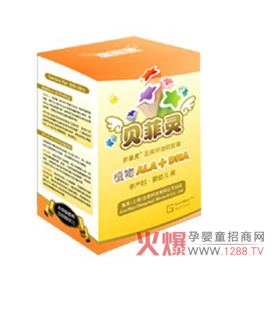 ؐ���`ALA+DHAֲ��ܛ�z�� �p���X�I(y��ng)�B(y��ng) �ӱ��X��(d��ng)��