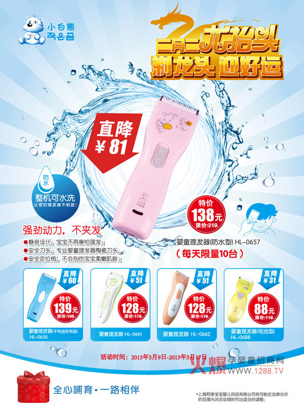 �����¶�����?zh��)��^��С�������l(f��)��ȫ��(gu��)���N���(d��ng)