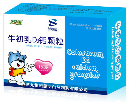 聰芝佳牛初乳D3鈣顆粒副本