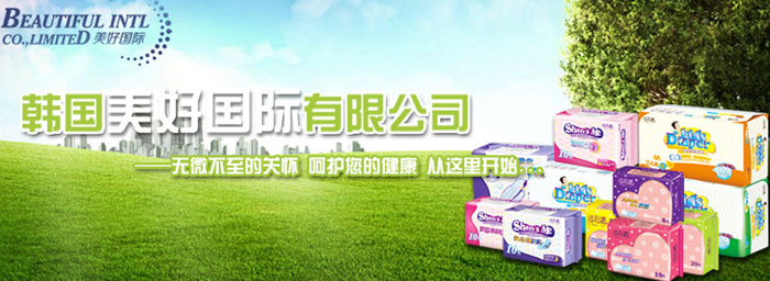 �n�����Ç��H���޹�˾������