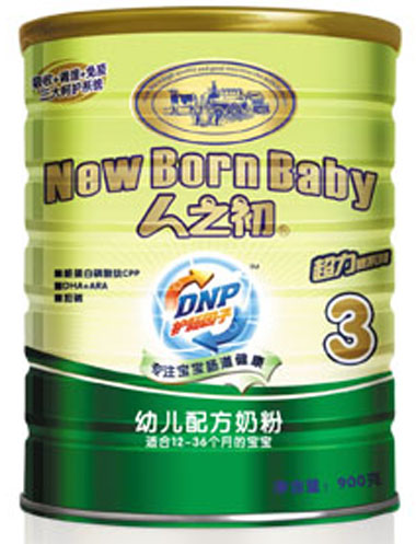 人之初超力銀youe奶粉3段聽裝