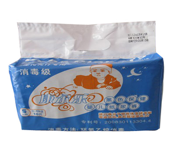 康爾樂(lè)黑色保健yinge紙尿褲