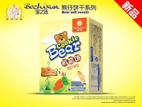 ��֮�x�C���(���}��ζ)�����