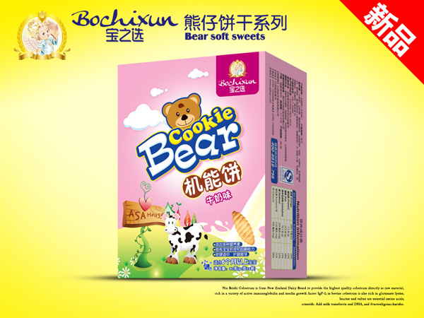 ��֮�x�C���(ţ��ζ)�����