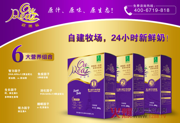 �W��Ɲ���׃����̷� 6��I�B(y��ng)ȫ���a(b��)��