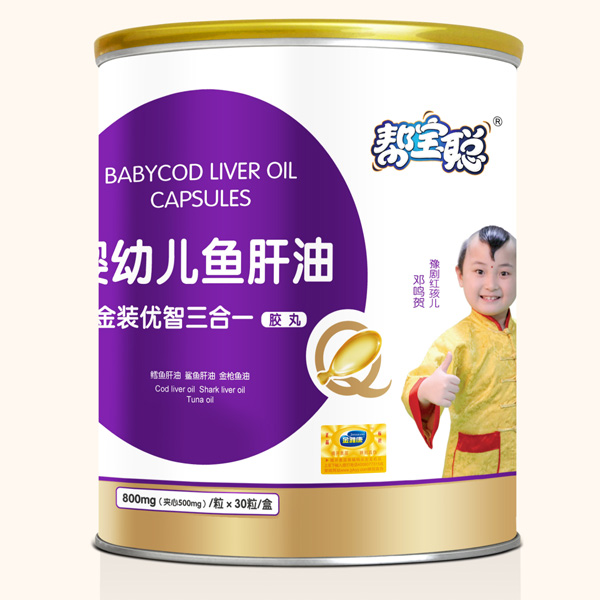 幫寶聰yingye魚肝油金裝優(yōu)智三合一膠丸桶裝